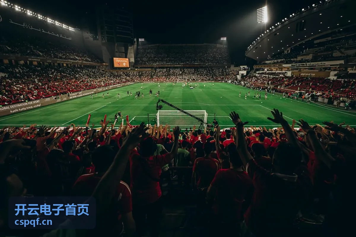 开云电子云端控制平台直播回放